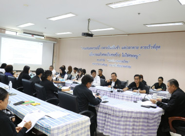 ประชุมประจำเดือนสำนักงานสหกรณ์จังหวัดอำนาจเจริญ ครั้งที่ ... พารามิเตอร์รูปภาพ 13