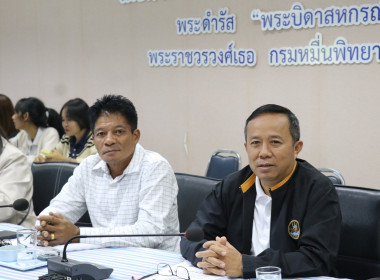 ประชุมประจำเดือนสำนักงานสหกรณ์จังหวัดอำนาจเจริญ ครั้งที่ ... พารามิเตอร์รูปภาพ 5