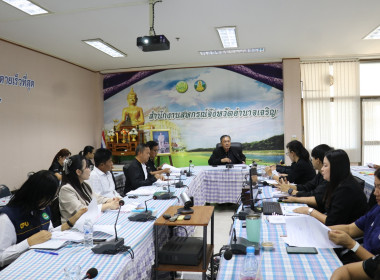 ประชุมประจำเดือนสำนักงานสหกรณ์จังหวัดอำนาจเจริญ ครั้งที่ ... พารามิเตอร์รูปภาพ 2