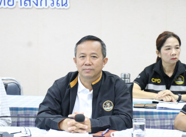 ประชุมประจำเดือนสำนักงานสหกรณ์จังหวัดอำนาจเจริญ ครั้งที่ ... พารามิเตอร์รูปภาพ 9