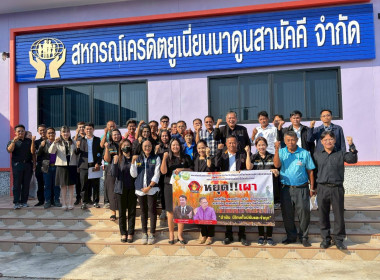 เครือข่ายสหกรณ์ร่วมกันรณรงค์ประกาศเจตจํานงไม่เผาในพื้นที่การเกษตร ... พารามิเตอร์รูปภาพ 3