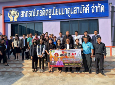 เครือข่ายสหกรณ์ร่วมกันรณรงค์ประกาศเจตจํานงไม่เผาในพื้นที่การเกษตร ... พารามิเตอร์รูปภาพ 5