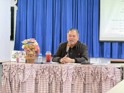 การประชุมเตรียมการจัดงานวันสหกรณ์แห่งชาติ ประจำปี 2569 ... พารามิเตอร์รูปภาพ 1