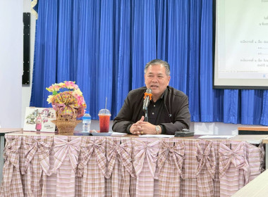 การประชุมเตรียมการจัดงานวันสหกรณ์แห่งชาติ ประจำปี 2569 ... พารามิเตอร์รูปภาพ 1