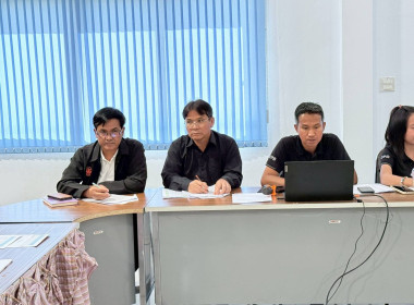 การประชุมเตรียมการจัดงานวันสหกรณ์แห่งชาติ ประจำปี 2569 ... พารามิเตอร์รูปภาพ 2