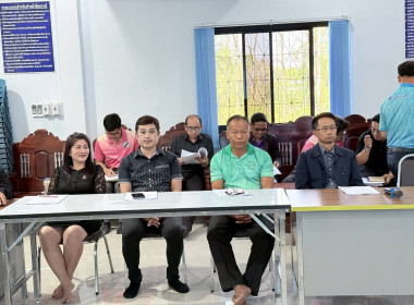 การประชุมเตรียมการจัดงานวันสหกรณ์แห่งชาติ ประจำปี 2569 ... พารามิเตอร์รูปภาพ 5