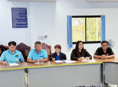 การประชุมเตรียมการจัดงานวันสหกรณ์แห่งชาติ ประจำปี 2569 ... พารามิเตอร์รูปภาพ 6