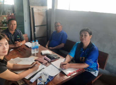 ตรวจสอบติดตามเร่งรัดการชำระหนี้เงินกองทุนสงเคราะห์เกษตรกร พารามิเตอร์รูปภาพ 2