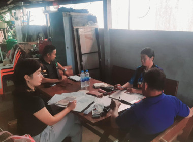 ตรวจสอบติดตามเร่งรัดการชำระหนี้เงินกองทุนสงเคราะห์เกษตรกร พารามิเตอร์รูปภาพ 3