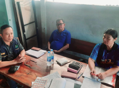 ตรวจสอบติดตามเร่งรัดการชำระหนี้เงินกองทุนสงเคราะห์เกษตรกร พารามิเตอร์รูปภาพ 5