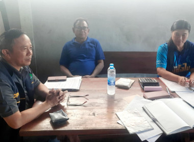 ตรวจสอบติดตามเร่งรัดการชำระหนี้เงินกองทุนสงเคราะห์เกษตรกร พารามิเตอร์รูปภาพ 8