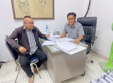 ตรวจการสหกรณ์การเกษตรเพื่อการตลาดลูกค้า ธ.ก.ส. อำนาจเจริญ ... พารามิเตอร์รูปภาพ 1