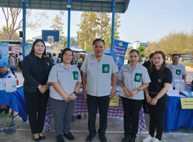 โครงการบำบัดทุกข์ บำรุงสุข สร้างรอยยิ้มให้ประชาชน ... พารามิเตอร์รูปภาพ 3
