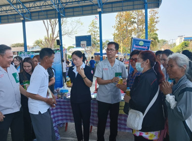 โครงการบำบัดทุกข์ บำรุงสุข สร้างรอยยิ้มให้ประชาชน ... พารามิเตอร์รูปภาพ 4