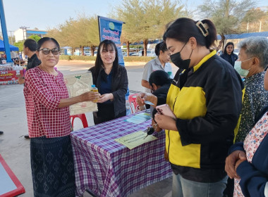 โครงการบำบัดทุกข์ บำรุงสุข สร้างรอยยิ้มให้ประชาชน ... พารามิเตอร์รูปภาพ 6