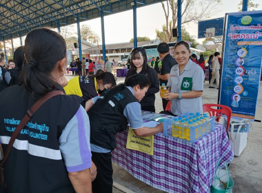 โครงการบำบัดทุกข์ บำรุงสุข สร้างรอยยิ้มให้ประชาชน ... พารามิเตอร์รูปภาพ 7