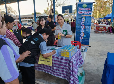 โครงการบำบัดทุกข์ บำรุงสุข สร้างรอยยิ้มให้ประชาชน ... พารามิเตอร์รูปภาพ 8
