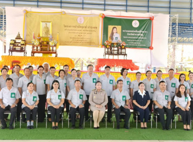โครงการบำบัดทุกข์ บำรุงสุข สร้างรอยยิ้มให้ประชาชน ... พารามิเตอร์รูปภาพ 2