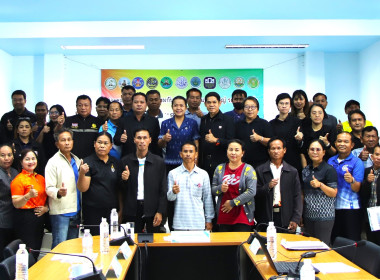 ประชุมหน่วยงานภาคีร่วมกับผู้นำกลุ่มนาแปลงใหญ่ ระดับจังหวัด พารามิเตอร์รูปภาพ 2