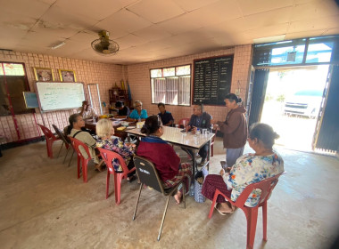 ร่วมประชุมคณะกรรมการดำเนินการสหกรณ์ พารามิเตอร์รูปภาพ 2