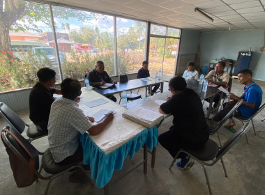 ร่วมประชุมคณะกรรมการดำเนินการสหกรณ์ พารามิเตอร์รูปภาพ 4