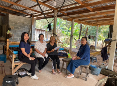 ติดตามเร่งรัดการชำระหนี้เงินกองทุนพัฒนาสหกรณ์ ... พารามิเตอร์รูปภาพ 1