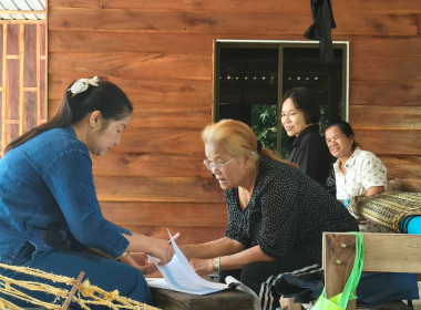 ติดตามเร่งรัดการชำระหนี้เงินกองทุนพัฒนาสหกรณ์ ... พารามิเตอร์รูปภาพ 2