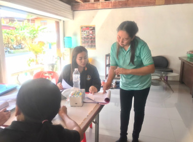 ตรวจการสหกรณ์การเกษตรศุภนิมิตชานุมาน จำกัด พารามิเตอร์รูปภาพ 4