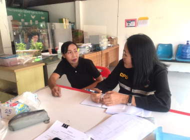 ตรวจการสหกรณ์การเกษตรศุภนิมิตชานุมาน จำกัด พารามิเตอร์รูปภาพ 7