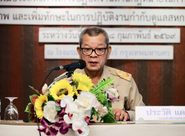 โครงการเพิ่มประสิทธิภาพการปฏิบัติงานด้านกฎหมายในการกำกับดูแลสหกรณ์ ... พารามิเตอร์รูปภาพ 1