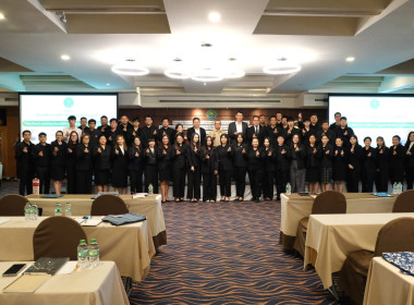 โครงการเพิ่มประสิทธิภาพการปฏิบัติงานด้านกฎหมายในการกำกับดูแลสหกรณ์ ... พารามิเตอร์รูปภาพ 4