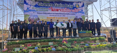 โครงการส่งเสริมการเกษตรที่เป็นมิตรกับสิ่งแวดล้อม ปีงบประมาณ ... พารามิเตอร์รูปภาพ 1