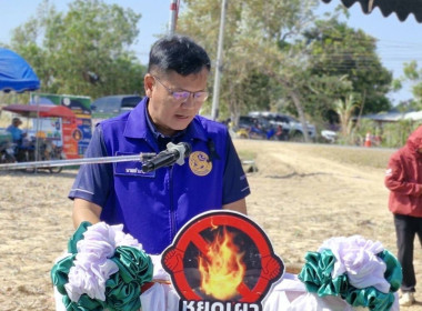 โครงการส่งเสริมการเกษตรที่เป็นมิตรกับสิ่งแวดล้อม ปีงบประมาณ ... พารามิเตอร์รูปภาพ 3