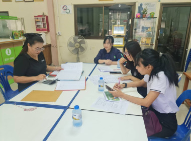 ติดตามตรวจสอบการใช้เงินกู้กองทุนพัฒนาสหกรณ์ ... พารามิเตอร์รูปภาพ 2