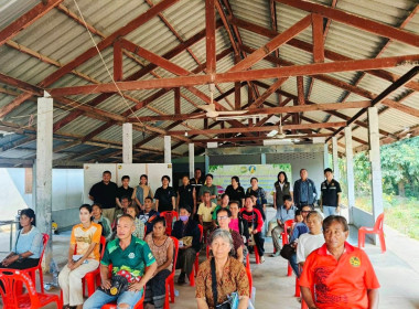 ลงพื้นที่เพื่อจัดทำชุดข้อมูลแผนพัฒนาการเกษตรระดับหมู่บ้าน พารามิเตอร์รูปภาพ 1