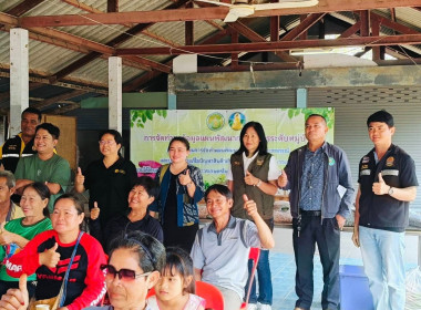 ลงพื้นที่เพื่อจัดทำชุดข้อมูลแผนพัฒนาการเกษตรระดับหมู่บ้าน พารามิเตอร์รูปภาพ 2