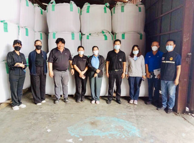 ร่วมตรวจสอบสต็อกข้าวผู้ประกอบการค้าข้าวที่เข้าร่วมโครงการชดเชยดอกเบี้ยในการเก็บสต็อก ปีการผลิต 2568/69 ... พารามิเตอร์รูปภาพ 1