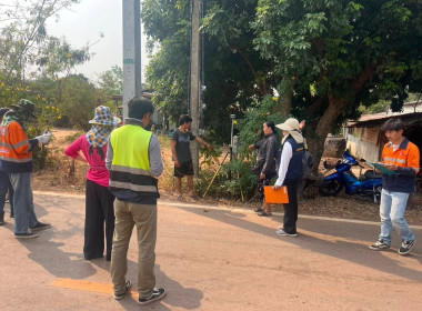 ลงพื้นที่สำรวจวงรอบรายแปลงพื้นที่เขตป่าไม้ส่วนกลาง พารามิเตอร์รูปภาพ 3