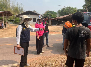 ลงพื้นที่สำรวจวงรอบรายแปลงพื้นที่เขตป่าไม้ส่วนกลาง พารามิเตอร์รูปภาพ 2