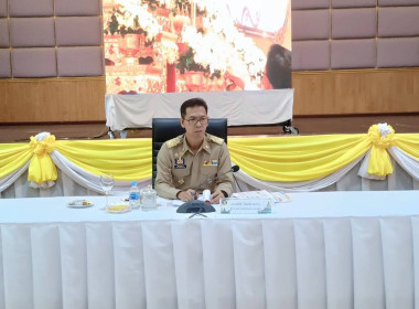 การประชุมคณะกรมการจังหวัด หัวหน้าส่วนราชการ ... พารามิเตอร์รูปภาพ 1