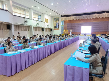 การประชุมคณะกรมการจังหวัด หัวหน้าส่วนราชการ ... พารามิเตอร์รูปภาพ 2