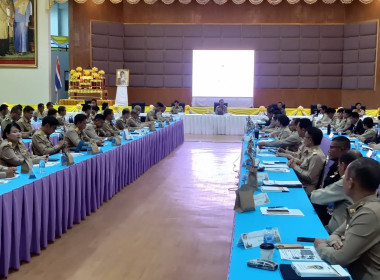 การประชุมคณะกรมการจังหวัด หัวหน้าส่วนราชการ ... พารามิเตอร์รูปภาพ 5