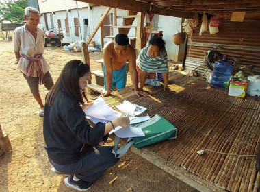 ลงพื้นที่ตรวจสอบการออกเอกสารสิทธิ์ กสน.3 พารามิเตอร์รูปภาพ 2