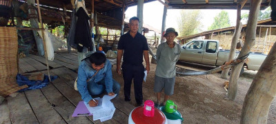 ตรวจสอบระวังชี้เเนวเขตในพื้นที่นิคมสหกรณ์ พารามิเตอร์รูปภาพ 1