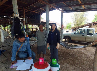 ตรวจสอบระวังชี้เเนวเขตในพื้นที่นิคมสหกรณ์ พารามิเตอร์รูปภาพ 1