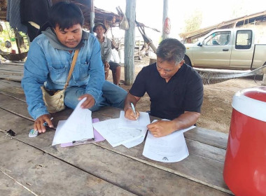 ตรวจสอบระวังชี้เเนวเขตในพื้นที่นิคมสหกรณ์ พารามิเตอร์รูปภาพ 2