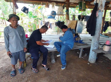 ตรวจสอบระวังชี้เเนวเขตในพื้นที่นิคมสหกรณ์ พารามิเตอร์รูปภาพ 3