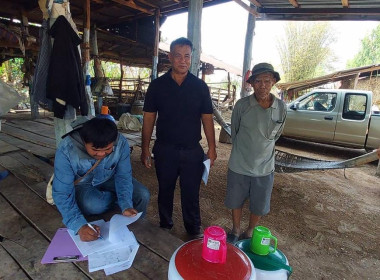 ตรวจสอบระวังชี้เเนวเขตในพื้นที่นิคมสหกรณ์ พารามิเตอร์รูปภาพ 4