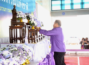 สหกรณ์จังหวัดอำนาจเจริญ จัดงาน “วันสหกรณ์แห่งชาติ” 110 ... พารามิเตอร์รูปภาพ 3