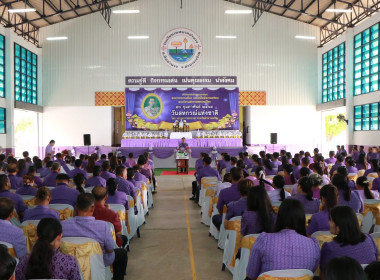 สหกรณ์จังหวัดอำนาจเจริญ จัดงาน “วันสหกรณ์แห่งชาติ” 110 ... พารามิเตอร์รูปภาพ 13